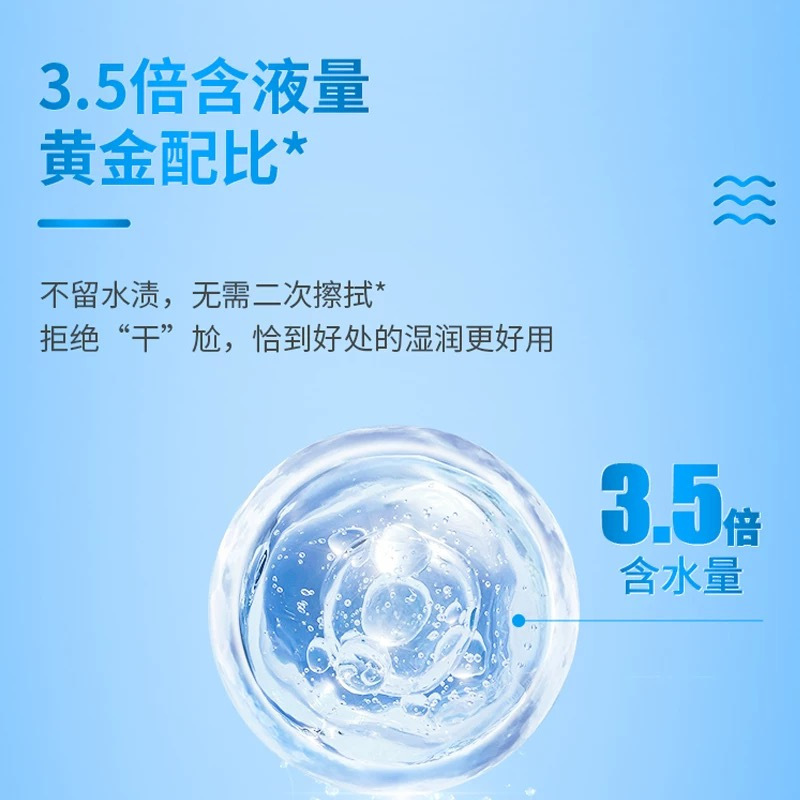 清风EDI纯水湿巾10片独立包装湿纸巾便携式小包随身单片装*5包高清大图