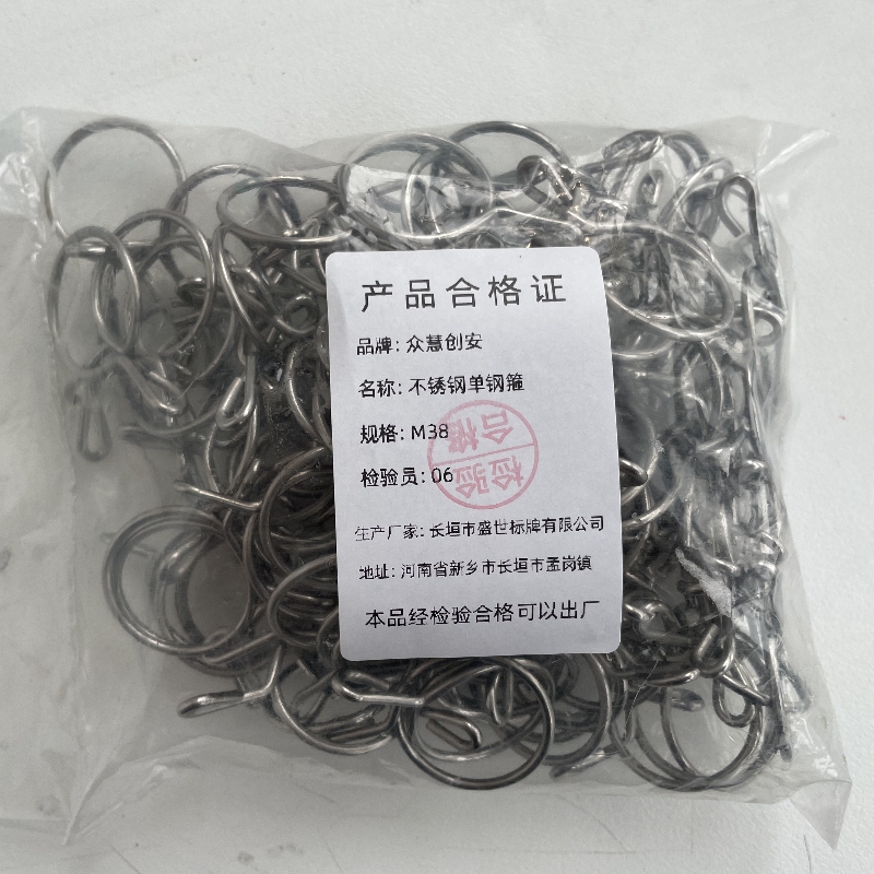 众慧创安 不锈钢单钢箍 螺丝防松卡 软管夹手捏卡箍 弹簧管夹M38 个高清大图