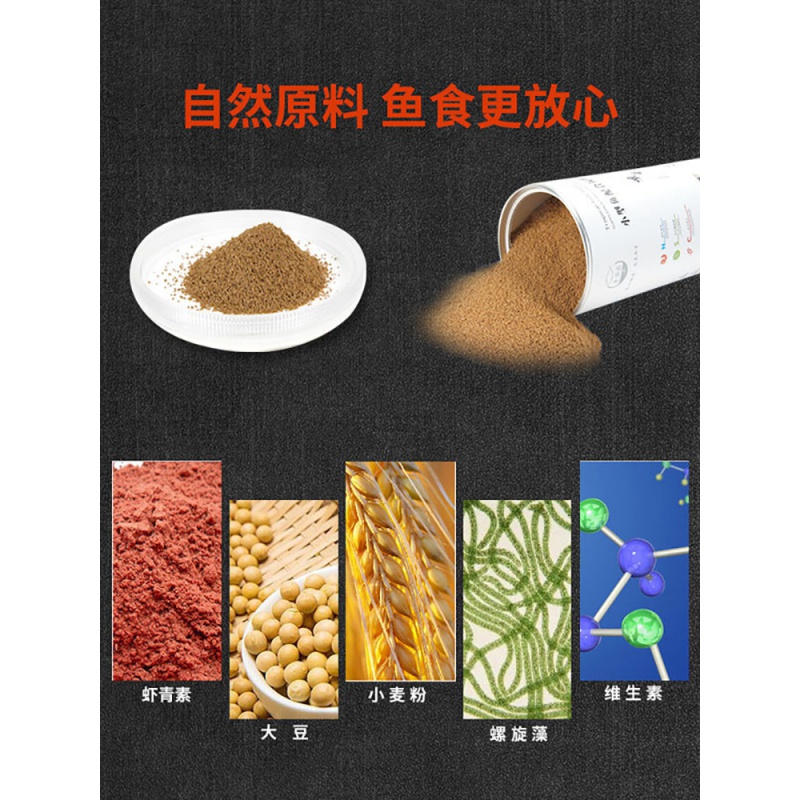 鱼食小颗粒鱼饲料通用型孔雀鱼小型鱼热带鱼金鱼斗鱼专用神仙鱼粮高清大图