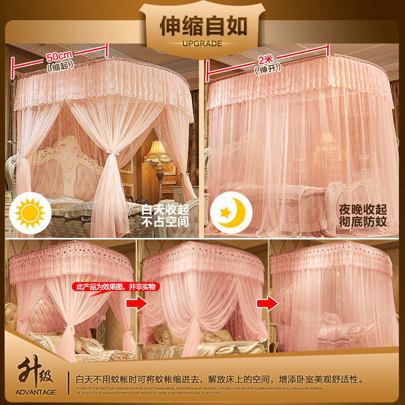 U型伸缩蚊帐三开新款加粗落地支架1.5m1.8m床双人家用加密加厚