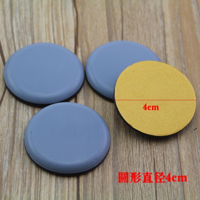 滑垫桌椅脚垫桌脚垫家具沙发方便移动滑行垫防磨地板垫圆直径4厘米4片