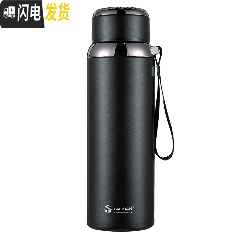 三维工匠304不锈钢保温杯男商务泡茶杯800 女便携大容量休闲运动壶600 黑色600送杯刷+杯套高清大图