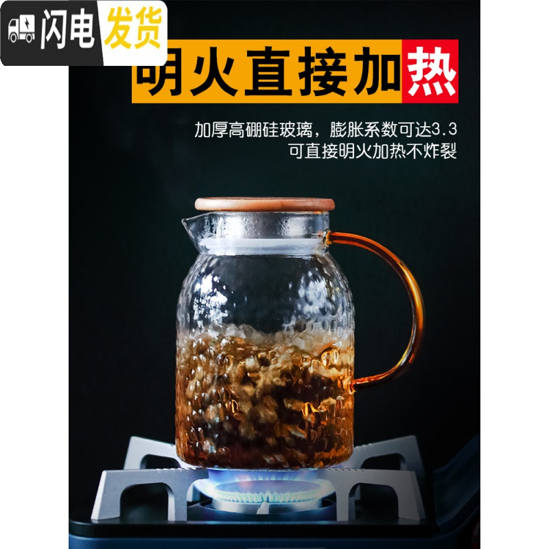 三维工匠加厚可高温凉水杯壶水杯套装大容量防爆家用北欧凉水壶 8640中号畅爽壶1.6