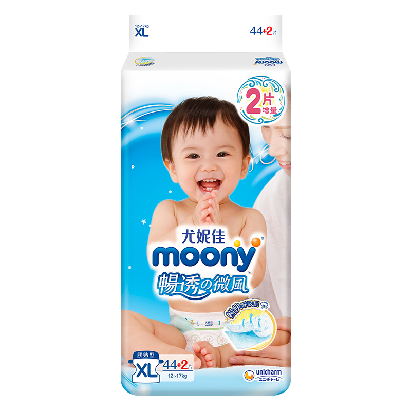 尤妮佳(MOONY)婴儿纸尿裤XL46片 尿不湿 [非纸尿片拉拉裤][中国产][12-17kg]