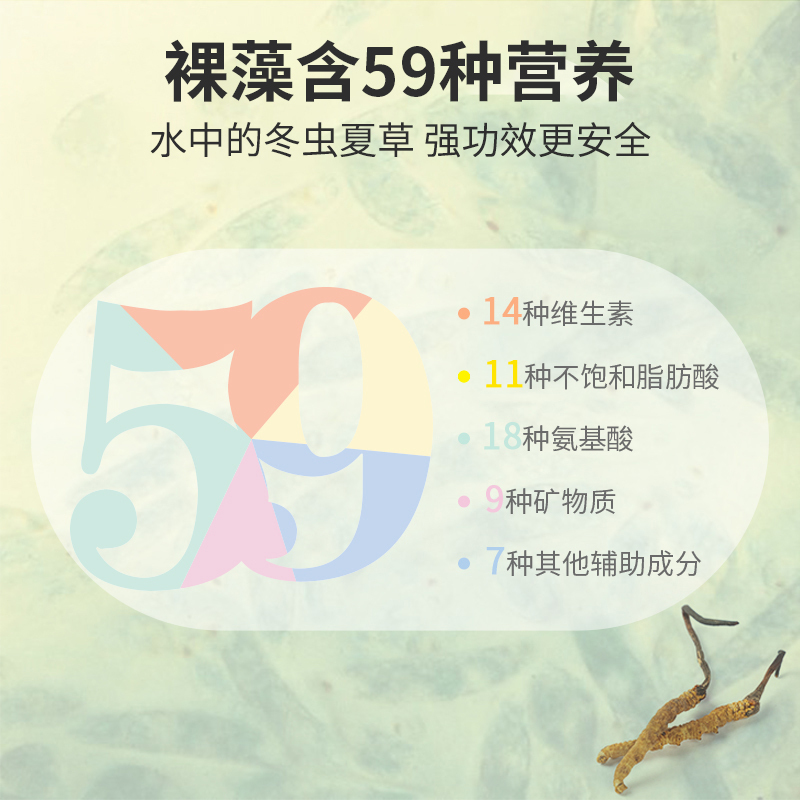 宝宝加儿童裸藻面霜春夏季滋润防裂防干痒宝宝专用修复婴儿保湿乳