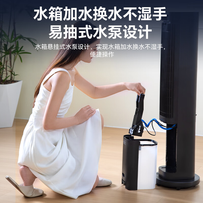 格力(GREE)KS-06S70Dg冷风空调扇制冷风扇家用遥控水冷风机无叶塔扇客厅等离子净化加湿节能小空调扇高清大图