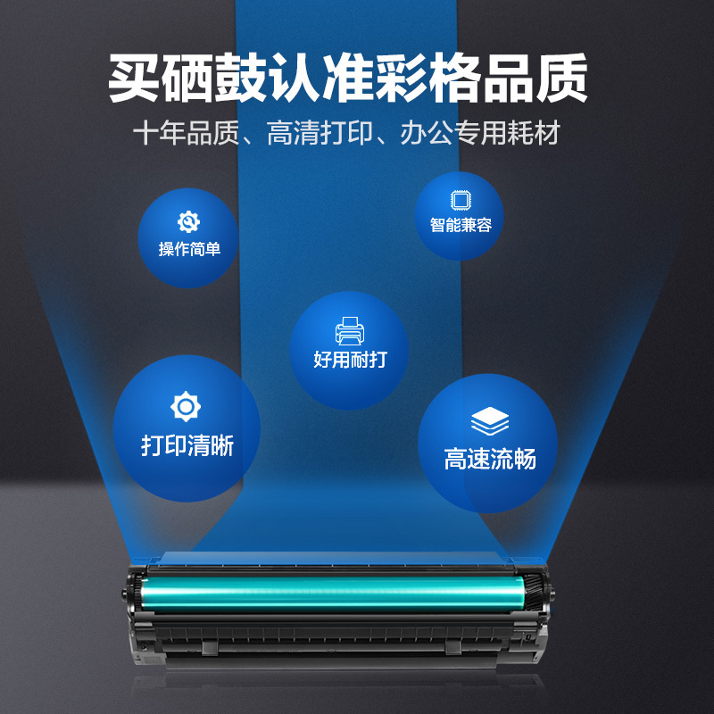彩格PD-211硒鼓 适用奔图PanTum P2500;P2207;M6500;M6600 P2505涉密打印机硒鼓墨粉