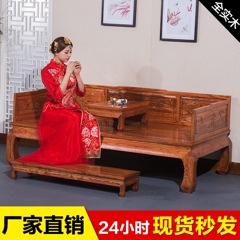 新中式实木罗汉床榆木仿古家具罗汉床塌沙发坐垫小户型客厅组合高清大图