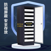 域赢防磁柜档案消磁柜光盘磁盘防磁柜-180防潮防火防磁柜9抽