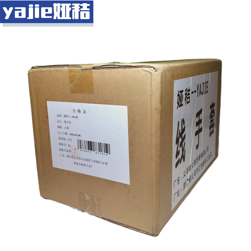 娅秸线手套 点珠双高清大图