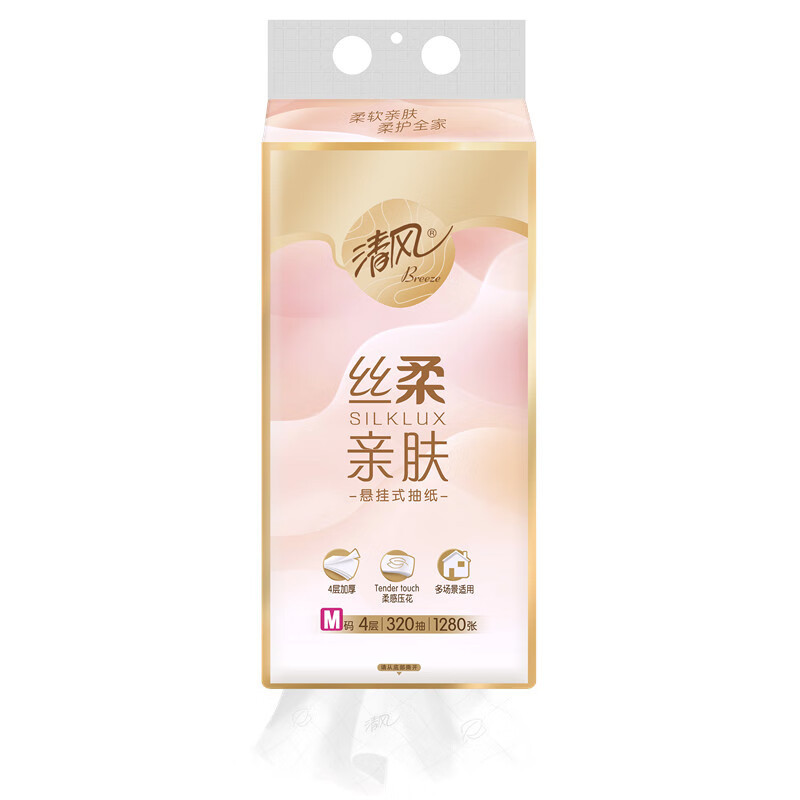清风 丝柔亲肤悬挂式抽纸面巾纸 4层320抽/提BG32MSBC1 20提/箱 起订100箱