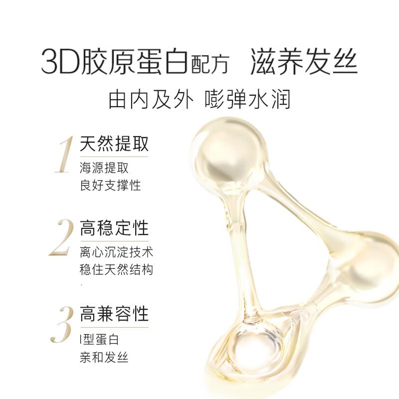 潘婷蓬松洗发水深水泡弹胶原蛋白滋养型530g洗发水男女通用高清大图
