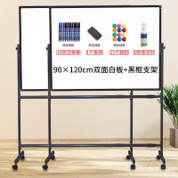 黑板白板支架式移动看板磁性白板双面展示板家用教学办公写字板