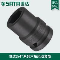 世达345243/4"系列六角风动套筒36MM_84