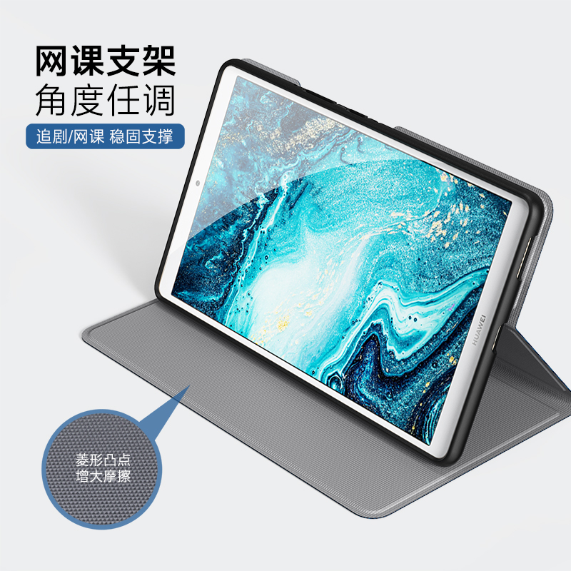 ESCASE 2019年新款华为M6平板保护套 8.4英寸保护壳 硅胶软边全包防摔刺绣工艺 漫威正版美国队长