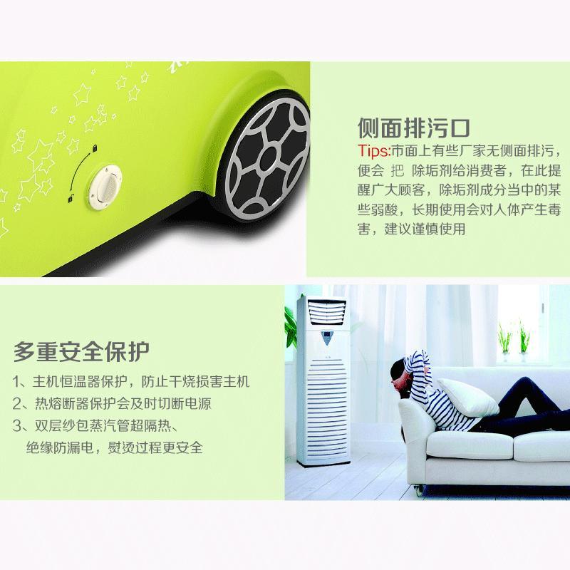 松桥(MAZUBA)蒸汽挂烫机MI-PM1202H绿家用烫衣服蒸汽挂式熨烫机