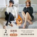 南极人女肉色丝袜连裤袜外穿秋冬加绒加厚打底裤棉裤 220克加绒均码75-135斤 肤色踩脚+黑色踩脚