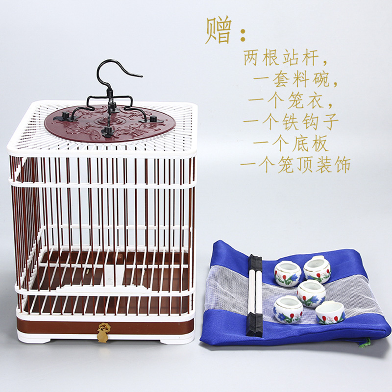 新款塑钢贝子笼绣眼笼颠颏笼玉鸟笼雀笼鸟笼配件洗澡笼弹簧抽屉高清大图