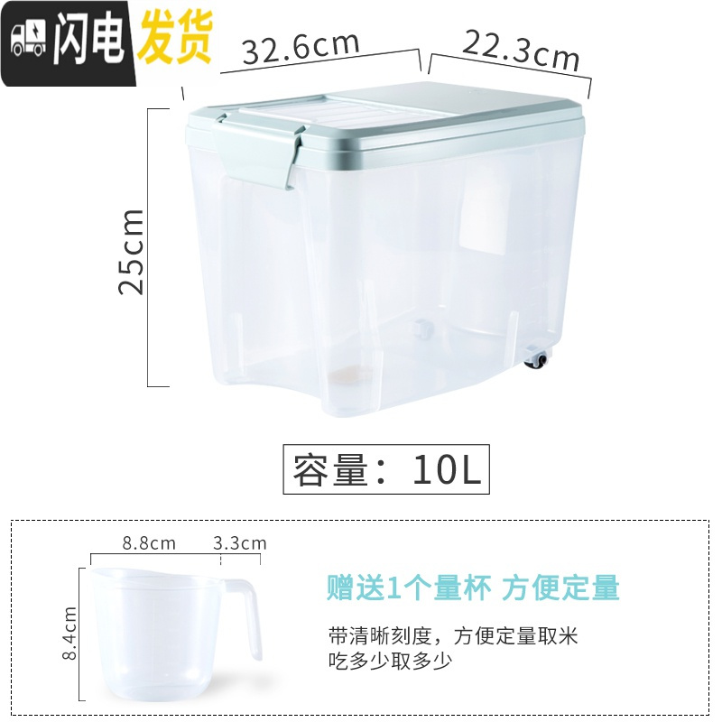 三维工匠储米桶米箱20斤塑料面粉桶厨房装米缸米桶防潮防虫密封米面收纳箱收纳桶