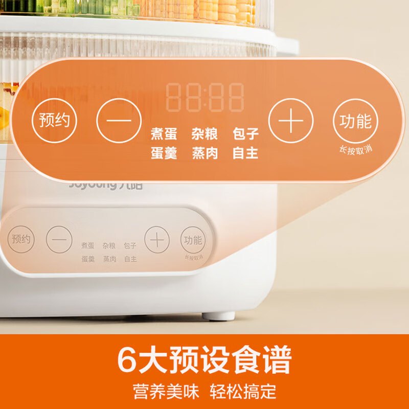 九阳(joyoung)电蒸锅zd18-ge550报价_参数_图片_视频_怎么样_问答