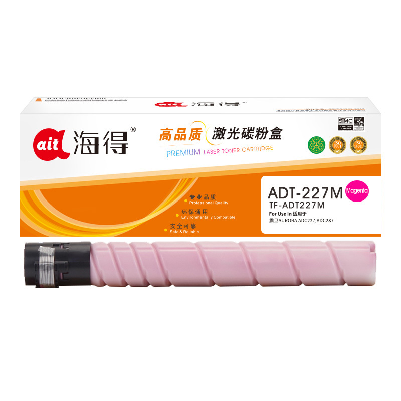 海得ADT-227粉盒TF-ADT227M红色5.5K适用震旦AURORA ADC227 ADC287复印机碳粉