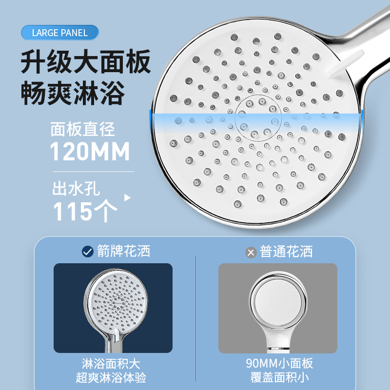 箭牌(ARROW)卫浴官方浴室热水器家用淋雨沐浴淋浴喷头脉冲加压增压背喷多功能花晒莲蓬头花洒喷头AE5891CP