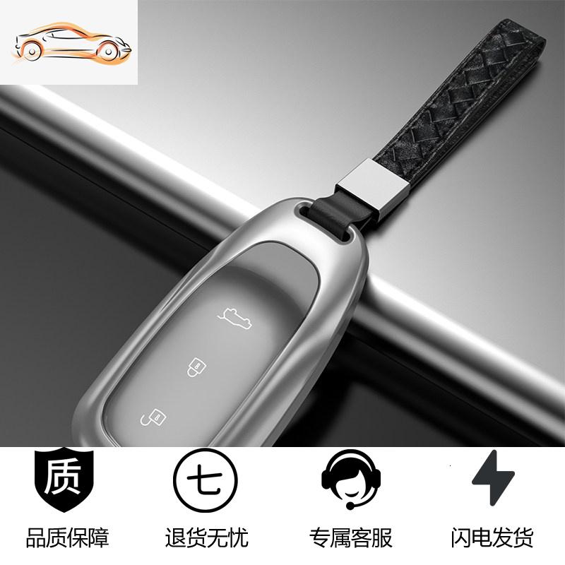 【补贴10%】专用于2020款理想one钥匙套高档汽车遥控保护壳包扣改装配件男女汽车钥匙包 理想专用钥匙套全包升级（银色）+编织绳