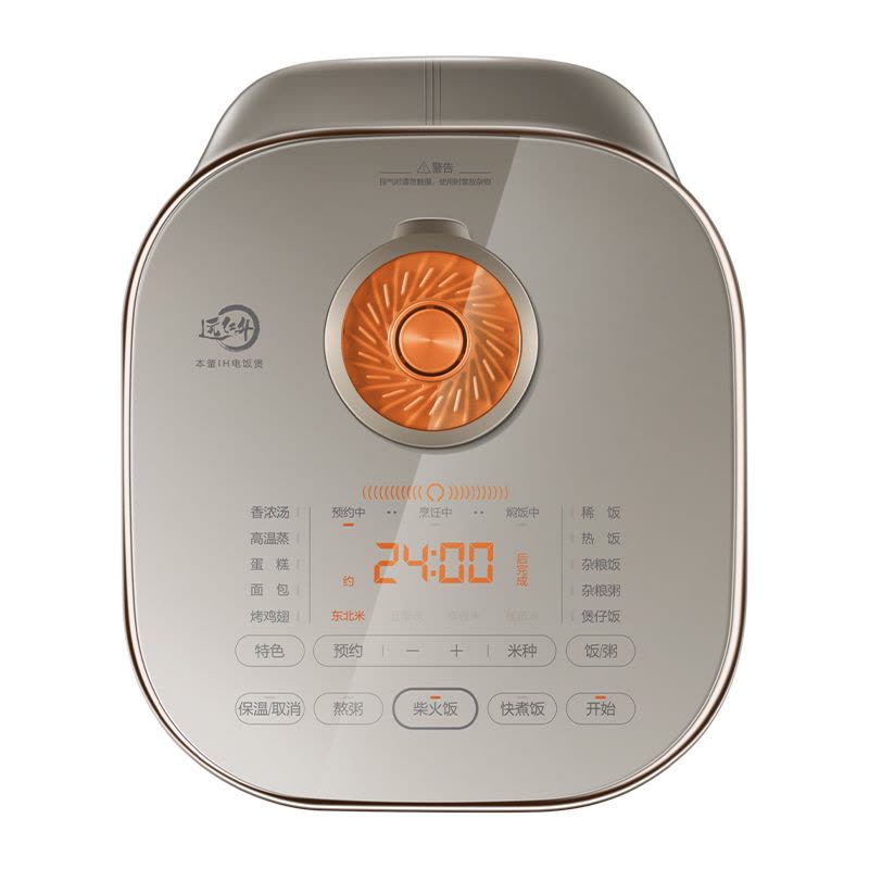 苏泊尔(SUPOR)SF30HC85电饭煲 家用3L 大火力 远红外 广口 球底 本釜内胆 防溢 沸煮 IH电磁加热图片