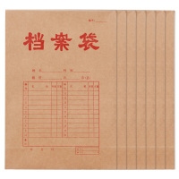 优必利 A4高品质纯浆牛皮纸档案袋 加厚文件资料袋文件套/文件袋 20只 1063