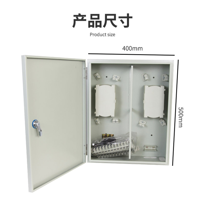 册视72芯分纤箱左右熔纤盘楼道壁挂式基业箱500*400*120 个高清大图