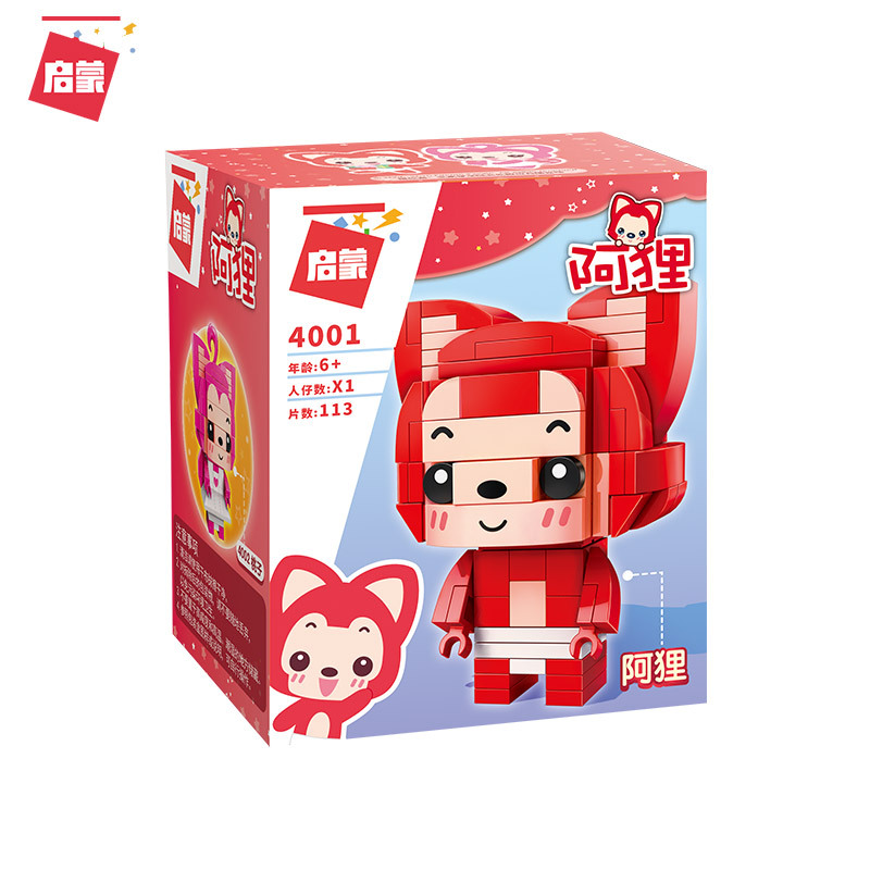 启蒙 阿狸系列 阿狸