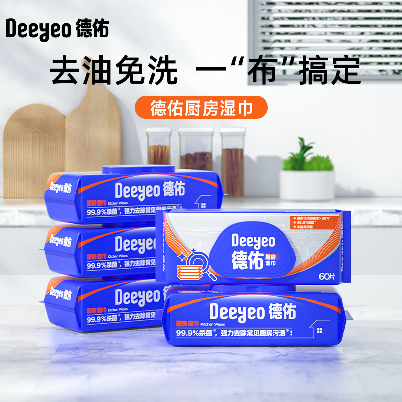 德佑 厨房湿巾60片*1包
