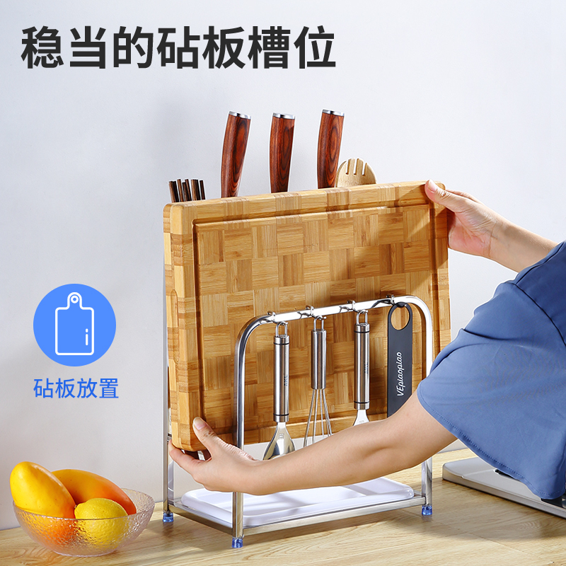 刀架不锈钢刀座厨房置物架厨具用品砧菜板子刀具台面收纳家用大全 敬平 [加厚](50cm)三层置物架带筷筒