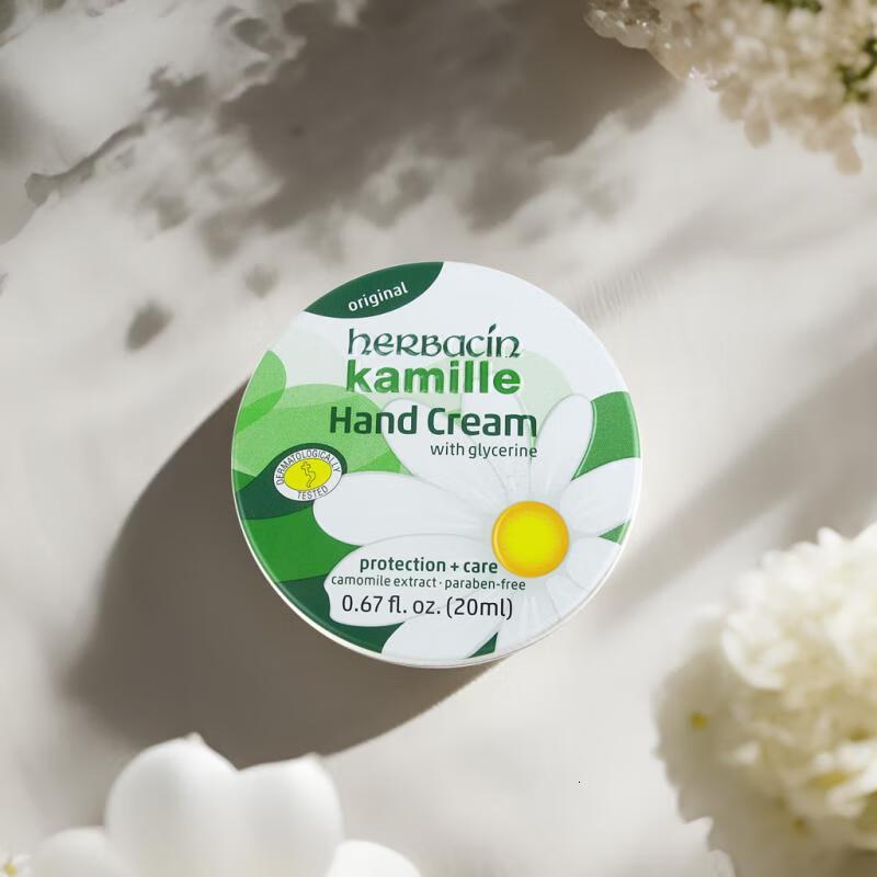 HERBACIN好本清德国小甘菊经典护手霜20ml圆罐 补水保湿滋润 送礼礼物高清大图