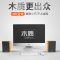 飞利浦(PHILIPS)SPA20蓝牙音响台式电脑笔记本手机多媒体USB音响客厅木质小音箱电脑喇叭收钱吧上课用