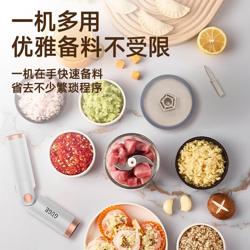 谷格(GUGE) GC-5F辅食清洁一体机高清大图