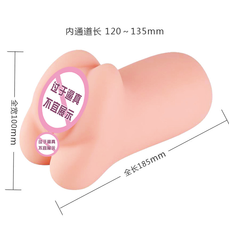 日本对子哈特工口姐姐三代夹吸飞机杯男用自慰器仿真名器夹吸阴臀倒模情爱玩具成人情趣男性系列用品非充气娃娃高清大图