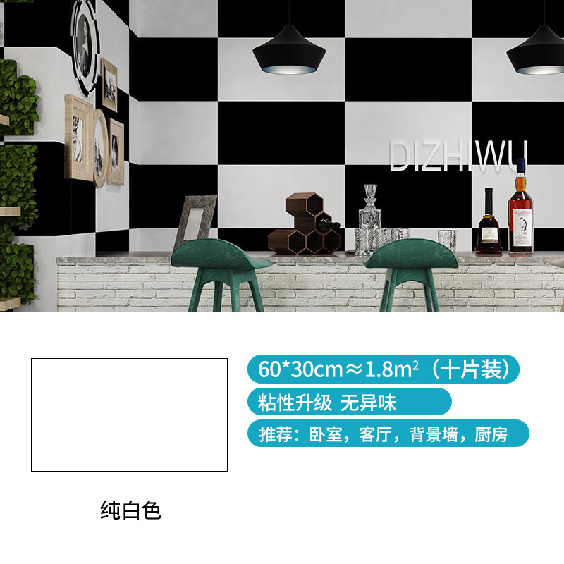 WB SXP多颜色墙贴十片装白色