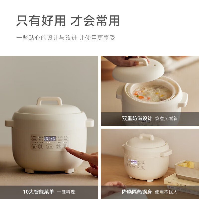 歐萊克 OLK-05-11(2.8L多功能电饭煲 陶白DFB08003) 电饭煲 迷你3-5人家用小型电饭锅2.8L高清大图