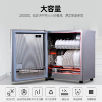 容声(RONGSHENG)50-RQ230立式消毒柜50L小型家用台式桌面厨房办公室高温碗具餐具消毒柜