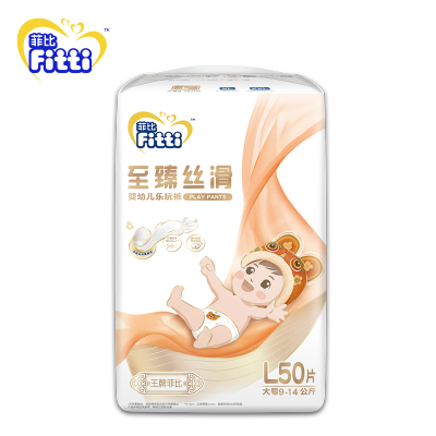 菲比王牌至臻丝滑超吸薄L码 L50*3小内裤婴儿干爽轻薄芯体防漏弹力宝宝卡通干爽轻薄芯体防漏扭扭裤(大号9-14公斤)
