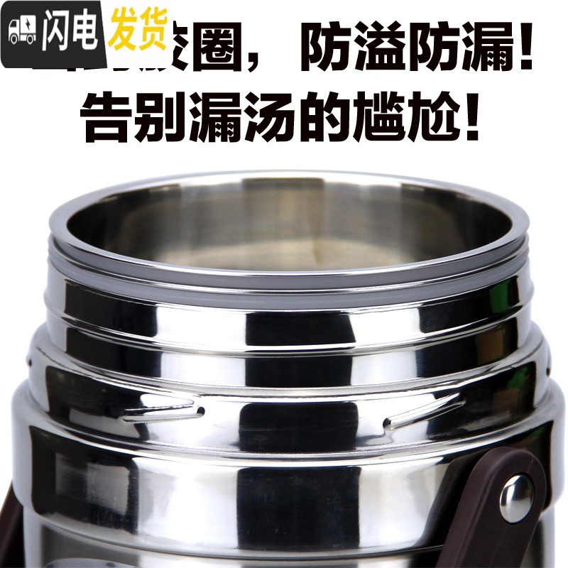三维工匠装汤保温桶 成人汤桶大容量家用 保温饭盒2/3层 魔法焖烧壶焖烧杯 3送保温袋送筷子勺子叉子