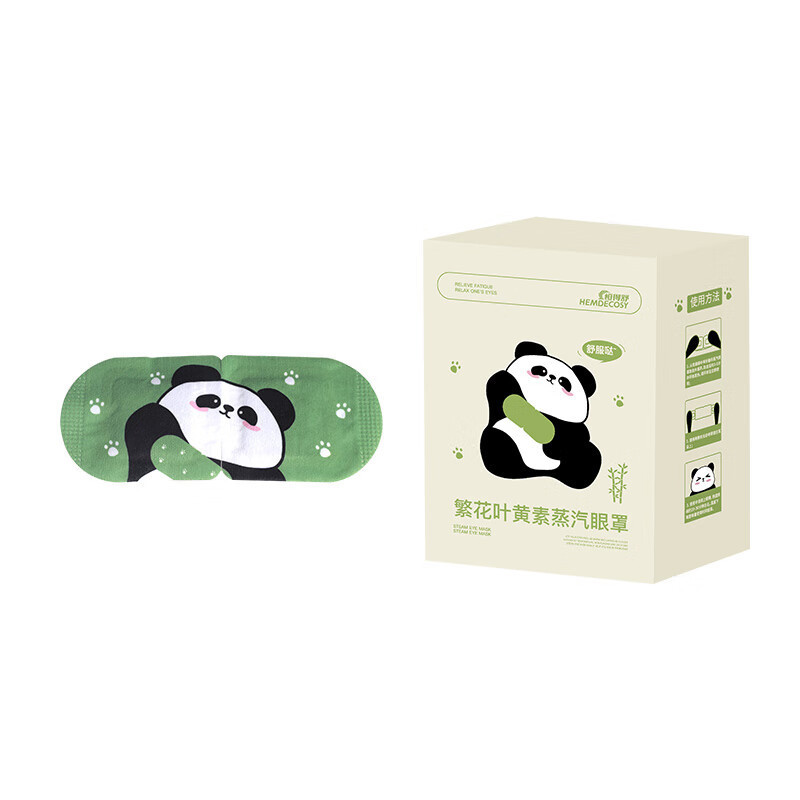 恒得舒(HEMDECOSY) 繁花叶黄素蒸汽眼罩 8片装 HDS-YZ01高清大图
