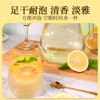 [买1送1同款]北京同仁堂柠檬片泡茶干片柠檬茶新鲜烘干泡水喝非蜂蜜冻干即食白花茶