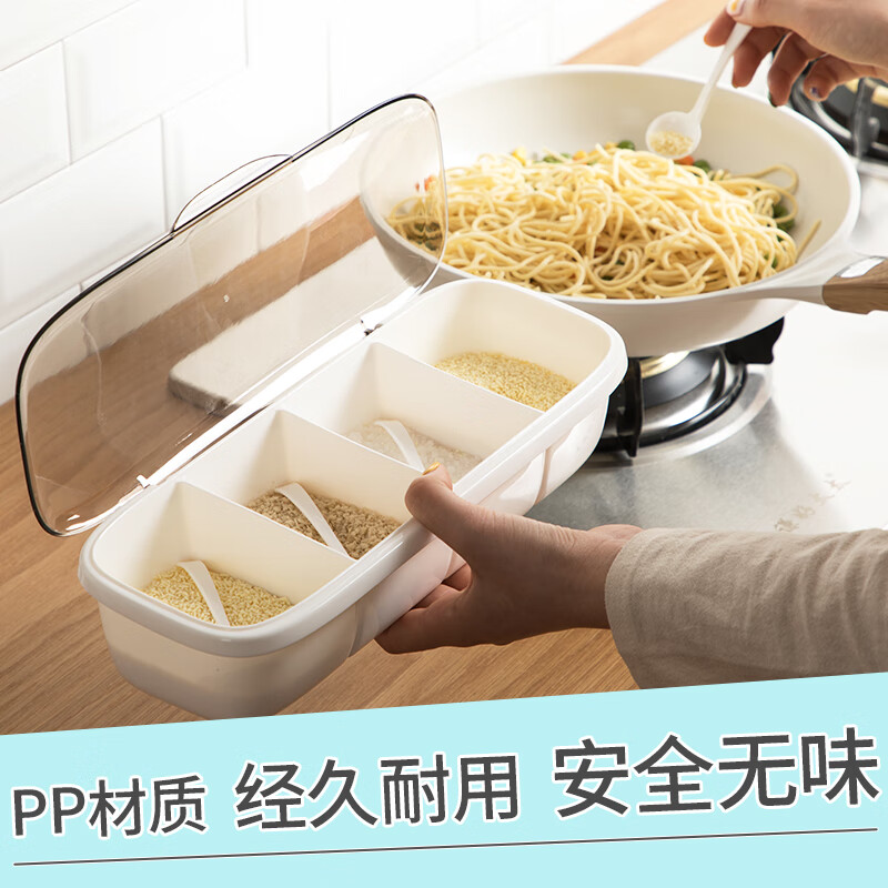 茶花盐罐调味罐塑料厨房调料盒调料罐收纳调味盒 四格一体翻盖带小勺2527高清大图