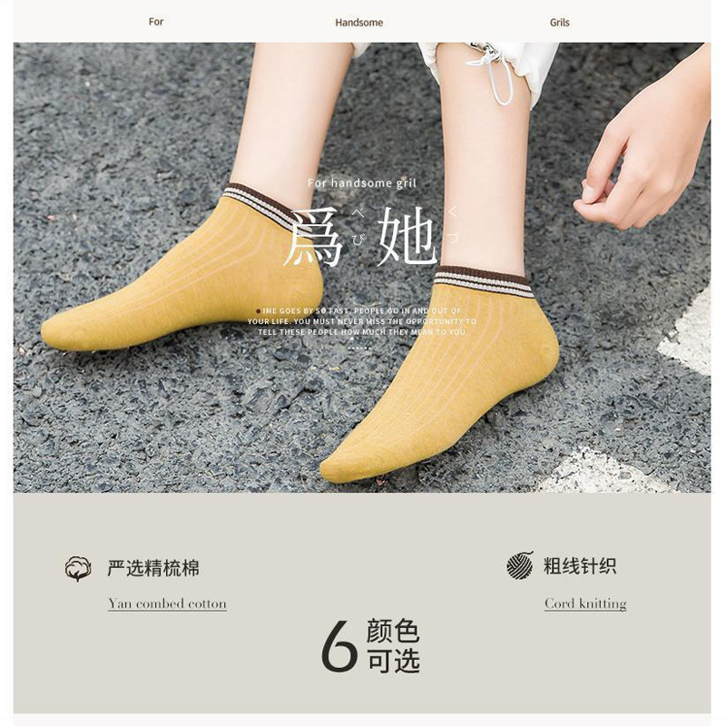 5双浪莎袜子女四季学生韩版精梳棉短筒袜