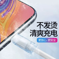 OKSJ【买1送1】typec数据线快充 手机充电线小米10华为荣耀10V20V10V8mate20白色1m