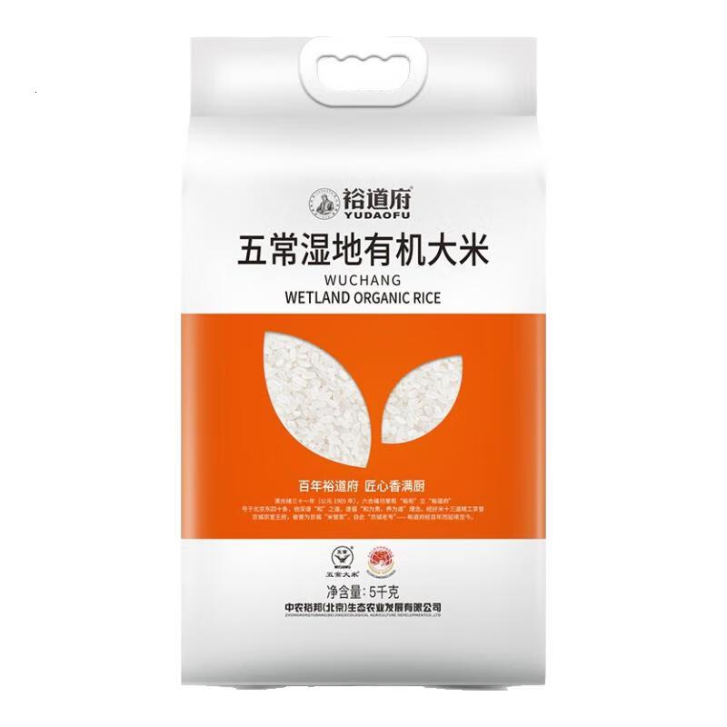 裕道府大米东北大米核心产区新米湿地有机五常大米双层袋5kg*1袋高清大图