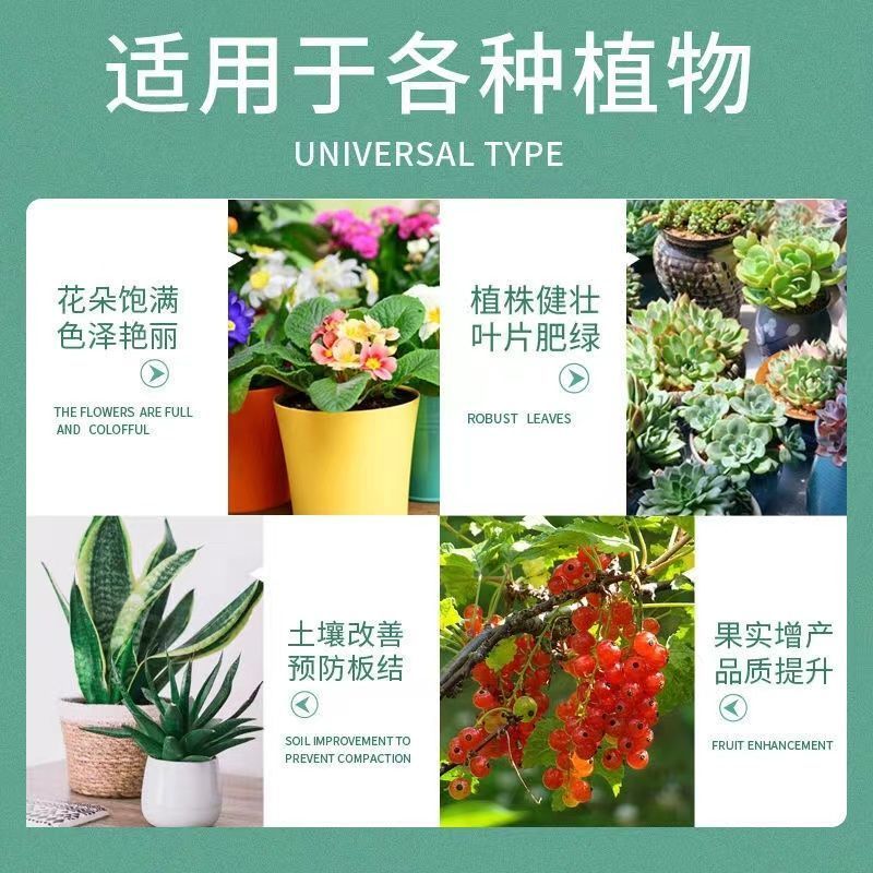 羊粪发酵有机肥 鸡粪肥料蔬菜用花卉专用养花农家颗粒羊粪蛋 鸡粪