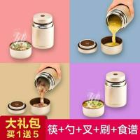 316玫瑰金色 800毫升单杯+杯刷 德国焖烧杯焖烧壶316不锈钢保温饭盒成人焖粥神器保温桶焖烧杯